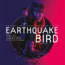 【取寄】Earthquake Bird / O.S.T. - Earthquake Bird (オリジナル・サウンドトラック) サントラ LP レコード 【輸入盤】