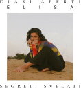 Elisa - Diari Aperti (Segreti Svelati) CD Ao yAՁz