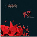 【取寄】Jeokwoo - Incantation (Mini Album) CD アルバム 【輸入盤】