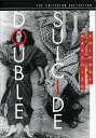 ◆タイトル: Double Suicide (Criterion Collection)◆現地発売日: 2001/01/30◆レーベル: Criterion Collection 輸入盤DVD/ブルーレイについて ・日本語は国内作品を除いて通常、収録されておりません。・ご視聴にはリージョン等、特有の注意点があります。プレーヤーによって再生できない可能性があるため、ご使用の機器が対応しているか必ずお確かめください。詳しくはこちら ※商品画像はイメージです。デザインの変更等により、実物とは差異がある場合があります。 ※注文後30分間は注文履歴からキャンセルが可能です。当店で注文を確認した後は原則キャンセル不可となります。予めご了承ください。Kichiemon Nakamura, Shima Iwashita. The conflict between erotic desire and societal obligation leads a Japanese man and his mistress to form a suicide pact. In Japanese with English subtitles. 1969/b&w/104 min/NR/fullscreen.Double Suicide (Criterion Collection) DVD 【輸入盤】