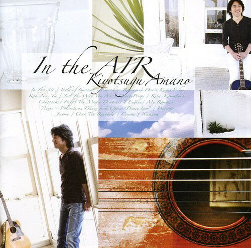 【取寄】Kiyotsugu Amano - In The Air CD アルバム 【輸入盤】