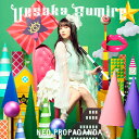 【取寄】Sumire Uesaka - Neo Propaganda CD アルバム 【輸入盤】