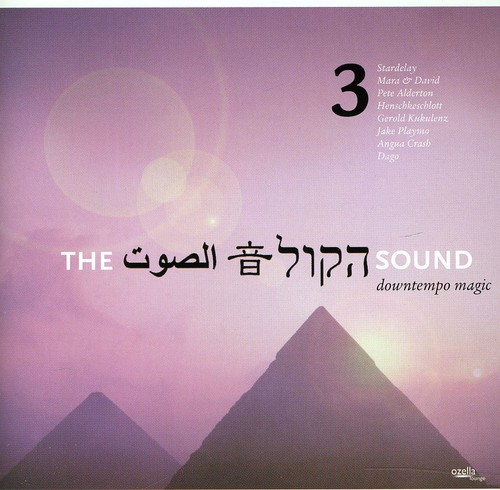 【取寄】Sound 3: Downtempo Magic / Various - The Sound, Vol. 3: Downtempo Magic CD アルバム 【輸入盤】
