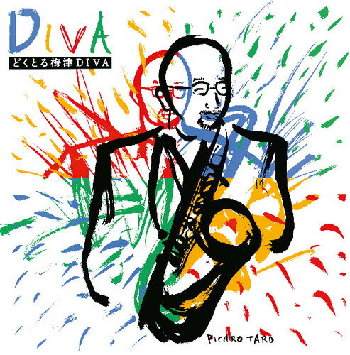 【取寄】Doctor Umezu Diva - Diva LP レコード 【輸入盤】