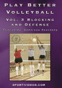 Play Better Volleyball Blocking And Defense DVD 【輸入盤】