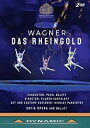 Das Rheingold DVD