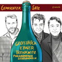 Arnold / Groissbock / Philharmonia Schrammeln - Gemischter Satz CD アルバム 