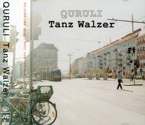 【取寄】Quruli - Tanz Walzer CD アルバム 【輸入盤】