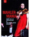 Mahlermania DVD 【輸入盤】 1