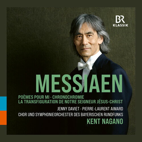 Messiaen / Daviet / Aimard - Works CD アルバム 【輸入盤】