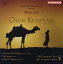 Bantock / Wyn-Rogers / Williams / BBC So / Handley - Omar Khayyam SACD ͢ס