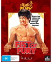 The Chinese Connection (aka Fist of Fury) ブルーレイ 【輸入盤】
