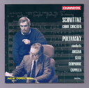 Schnittke / Polyansky Russian State Symphonic - Choir Concerto CD アルバム