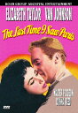 ◆タイトル: Last Time I Saw Paris◆現地発売日: 2003/11/04◆レーベル: Roan Archival Group 輸入盤DVD/ブルーレイについて ・日本語は国内作品を除いて通常、収録されておりません。・ご視聴にはリージョン等、特有の注意点があります。プレーヤーによって再生できない可能性があるため、ご使用の機器が対応しているか必ずお確かめください。詳しくはこちら ◆言語: 英語 ◆収録時間: 116分※商品画像はイメージです。デザインの変更等により、実物とは差異がある場合があります。 ※注文後30分間は注文履歴からキャンセルが可能です。当店で注文を確認した後は原則キャンセル不可となります。予めご了承ください。In this drama based on F. Scott Fitzgerald's Babylon Revisited, a writer struggles with his art and life in post-World War II Paris. Directed by Richard Brooks; featuring Van Johnson Elizabeth Taylor and Donna ReeLast Time I Saw Paris DVD 【輸入盤】