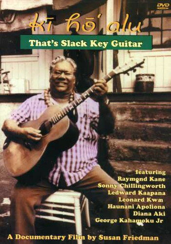 Ki Ho'alu: That's Slack Key Guitar DVD 【輸入