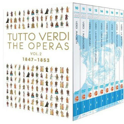 Tutto Verdi Operas 2 (1847 - 1853) DVD 【輸入盤】