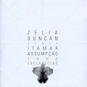 【取寄】Zelia Duncan / Ney Matogrosso / Martinho Da Vila - Zelia Duncan Canta Itamar Assumpcao: Tudo Esclarec CD アルバム 【輸入盤】