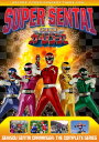 Power Rangers: Gekisou Sentai Carranger -The Complete Series DVD 【輸入盤】