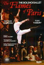 The Flames of Paris DVD 【輸入盤】