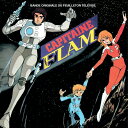 ◆タイトル: Capitaine Flam◆アーティスト: Capitaine Flam◆現地発売日: 2022/01/28◆レーベル: Diggers FactoryCapitaine Flam - Capitaine Flam LP レコード 【輸入盤】※商品画像はイメージです。デザインの変更等により、実物とは差異がある場合があります。 ※注文後30分間は注文履歴からキャンセルが可能です。当店で注文を確認した後は原則キャンセル不可となります。予めご了承ください。[楽曲リスト]1.1 Capitaine Flam 1.2 La Chevauch?e Du Capitaine FlamThe official album of Captain Flam and his android robots Crag & Mala. As for the original version, the B side of this vinyl edition also features an instrumental version of the title, composed by Jean-Jacques Debout. A karaoke hit of the 80's!