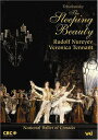 ◆タイトル: Sleeping Beauty Ballet◆現地発売日: 2004/05/11◆レーベル: Video Artists Int'l 輸入盤DVD/ブルーレイについて ・日本語は国内作品を除いて通常、収録されておりません。・ご視聴にはリージョン等、特有の注意点があります。プレーヤーによって再生できない可能性があるため、ご使用の機器が対応しているか必ずお確かめください。詳しくはこちら ※商品画像はイメージです。デザインの変更等により、実物とは差異がある場合があります。 ※注文後30分間は注文履歴からキャンセルが可能です。当店で注文を確認した後は原則キャンセル不可となります。予めご了承ください。Rudolph Nureyev and Veronica Tennant are the feature dancers with the National Ballet of Canada in Tchaikovsky's immortal ballet.Sleeping Beauty Ballet DVD 【輸入盤】