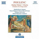 Poulenc / Borst / Orch De La Cite / Piquemal - Stabat Mater CD アルバム 【輸入盤】