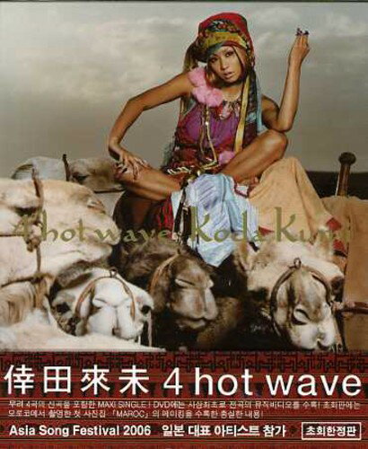 【取寄】Koda Kumi - 4 Hot Wave CD アルバム 【輸入盤】