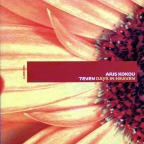 【取寄】Aris Kokou - 7Even Days in Heaven CD アルバム 【輸入盤】