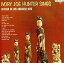 Ivory Joe Hunter - Sings 18 of His G.H. CD Х ͢ס