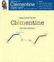 【取寄】クレモンティーヌ Clementine - Best Collection CD アルバム 【輸入盤】