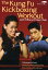 Kung Fu Kickboxing Workout DVD 【輸入盤】