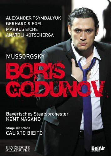 Boris Godunov DVD ͢ס