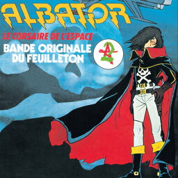 Albator - Bande Originale Du Feuilleton LP レコード 【輸入盤】