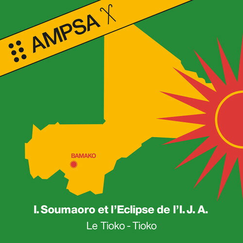 Idrissa Soumaoro Et L'Eclipse De L'I.J.A. - Le Tioko-Tioko LP レコード 【輸入盤】