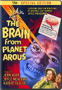 The Brain From Planet Arous DVD 【輸入盤】