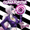 ◆タイトル: Ear Candy◆アーティスト: Osaka Popstar◆現地発売日: 2022/05/06◆レーベル: Misfits RecordsOsaka Popstar - Ear Candy LP レコード 【輸入盤】※商品画像はイメージです。デザインの変更等により、実物とは差異がある場合があります。 ※注文後30分間は注文履歴からキャンセルが可能です。当店で注文を確認した後は原則キャンセル不可となります。予めご了承ください。[楽曲リスト]1.1 Lost ; Found 1.2 Sugar, Sugar 1.3 I Think I Love You 1.4 All of Your ToysLIMITED EDITION CANDY SWIRL 'BITE' VINYL (AS SEEN IN THE COVER ART), W/ MP3 DOWNLOAD CARD & EXCLUSIVE VARIANT SWEETIE CANDY VIGILANTE 24-PAGE DIGITAL COMIC BOOK!Ear Candy debuts all-new material and 'sweet' new recordings by Osaka Popstar wrapped in a candy-coated punk-rock package sure to induce a sugar rush!!Fronted (and produced) by longtime Misfits and Ramones collaborator John Cafiero on vocals, with Dean Rispler (formerly of NY performance art-rock band The Voluptuous Horror of Karen Black) switching off on guitar and bass duties, with Jon Wurster (of Superchunk, Bob Mould & The Mountain Goats) on Drums. Includes guest appearance by indie rocker Colleen Green on backing vocals for two tracks, gorgeous front cover art by Josh Howard (Dead @ 17 comics), wicked back cover art by Jeff Zornow (Godzilla comics), kawaii black metal interior art by Nemons (Gary Hall), download card w/ MP3s + an exclusive variant full-color 24 page Sweetie Candy Vigilante digital comic book unavailable anywhere else!In addition to being one of the coolest and most unique looking vinyl records you're ever to find, Ear Candy is cut at 45RPM for maximum sound quality.