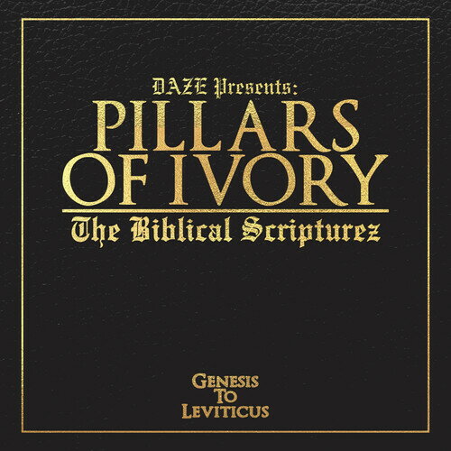 Pillars of Ivory - The Biblical Scripturez CD Х ͢ס