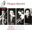 Dragon Quartet - Borodin Shostakovich ＆ Weinberg: String Quartets CD アルバム 【輸入盤】