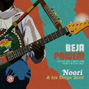 ◆タイトル: Beja Power! Electric Soul ＆ Brass From Sudan's Red◆アーティスト: Noori ＆ His Dorpa Band◆現地発売日: 2022/06/17◆レーベル: Ostinato RecordsNoori ＆ His Dorpa Band - Beja Power! Electric Soul ＆ Brass From Sudan's Red LP レコード 【輸入盤】※商品画像はイメージです。デザインの変更等により、実物とは差異がある場合があります。 ※注文後30分間は注文履歴からキャンセルが可能です。当店で注文を確認した後は原則キャンセル不可となります。予めご了承ください。[楽曲リスト]1.1 Saagama 1.2 Qwal 1.3 Al Amal 1.4 Jabana 1.5 Wondeeb 1.6 DalebVinyl LP pressing. A soundtrack of Sudan's revolution and the first ever international release of the Beja sound, performed by Noori and his Dorpa Band, an unheard outfit from Port Sudan, a city on the Red Sea coast in eastern Sudan and the heart of Beja culture. Electric soul, blues, jazz, rock, surf, even hints of country, speak fluently to styles and chords that could be Tuareg, Ethiopian, Peruvian or Thai-all grounded by hypnotic Sudanese grooves, Naji's impeccable, airy tenor sax, and of course, Noori's tambo-guitar, a self-made unique hybrid of an electric guitar and an electric tambour, a four-string instrument found across East Africa. A truly ancient community, Beja trace their ancestry back millennia. Some say they are among the living descendants of Ancient Egypt and the Kingdom of Kush. Beja melodies-nostalgic, hopeful and sweet, ambiguous and honest-are thousands of years old. The Beja community has been on the forefront of political change in Sudan for decades because successive Sudanese governments have turned a blind eye to their calls for recognition and access to the gold wealth of their own soil. Noori believes an unleashing of Beja music would form the most potent act of resistance in their quest for equity and justice.