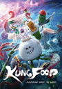 Kung Food DVD 【輸入盤】