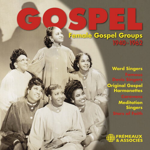 Gospel 6 / Various - Gospel 6 CD アルバム 【輸入盤】