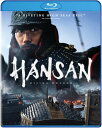 ◆タイトル: Hansan: Rising Dragon◆現地発売日: 2022/11/15◆レーベル: Well Go USA◆その他スペック: 英語字幕収録 輸入盤DVD/ブルーレイについて ・日本語は国内作品を除いて通常、収録されておりません。・ご視聴にはリージョン等、特有の注意点があります。プレーヤーによって再生できない可能性があるため、ご使用の機器が対応しているか必ずお確かめください。詳しくはこちら ◆言語: 韓国語 英語◆字幕: 英語◆収録時間: 130分※商品画像はイメージです。デザインの変更等により、実物とは差異がある場合があります。 ※注文後30分間は注文履歴からキャンセルが可能です。当店で注文を確認した後は原則キャンセル不可となります。予めご了承ください。By the summer of 1592, Korean admiral Yi Sun-Sin (Park Hae-Il) had already amassed several improbable naval victories against an invading Japanese fleet with superior numbers and armaments. The wounded commander would rack up another at Hansan Island, as he lured the forces of Wakisaka Yasuharu (Byun Yo-Han) into an engagement that would cost Japan 100 ships. Riveting battle saga also stars Kim Sung-Kyun, Ahn Sung-Ki, Kim Hyang-Gi. 130 min. Widescreen; Soundtracks; Korean, English; Subtitles: English. In Korean with English subtitles.Hansan: Rising Dragon ブルーレイ 【輸入盤】