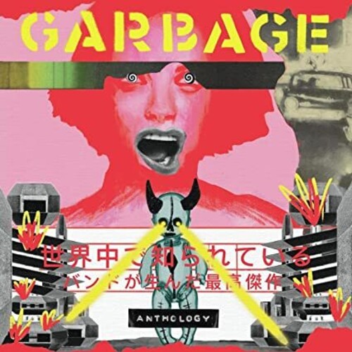 ガービッジ Garbage - Anthology CD アルバム 【輸入盤】