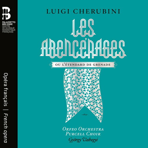 Cherubini / Orfeo Orchestra / Purcell Choir - Les Abencerages ou l'etendard de Grenade CD Х ͢ס