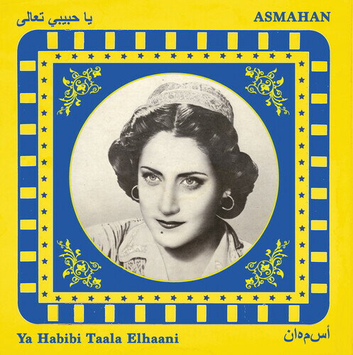 【取寄】Asmahan - Ya Habibi Taala Elhaani CD アルバム 【輸入盤】