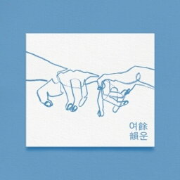 Choi Yu Ree - Lingering Imagery CD アルバム 【輸入盤】