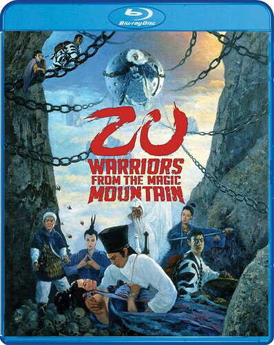 Zu: Warriors From The Magic Mountain u[C yAՁz