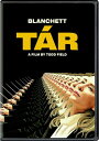 Tar DVD 【輸入盤】