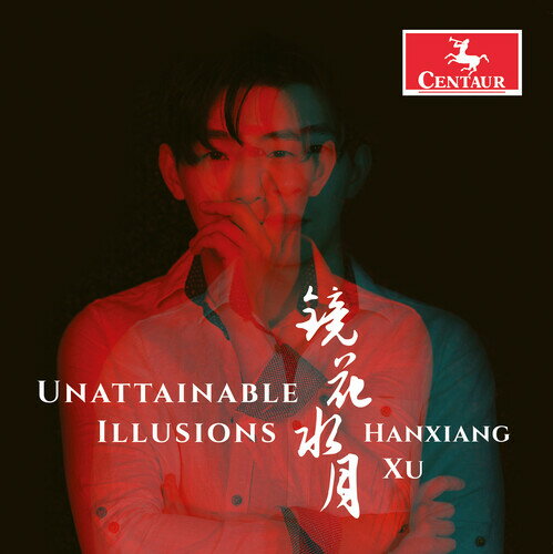 Chopin / Ravel / Takamitsu - Unattainable Illusions CD アルバム 