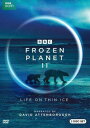 Frozen Planet II DVD 【輸入盤】